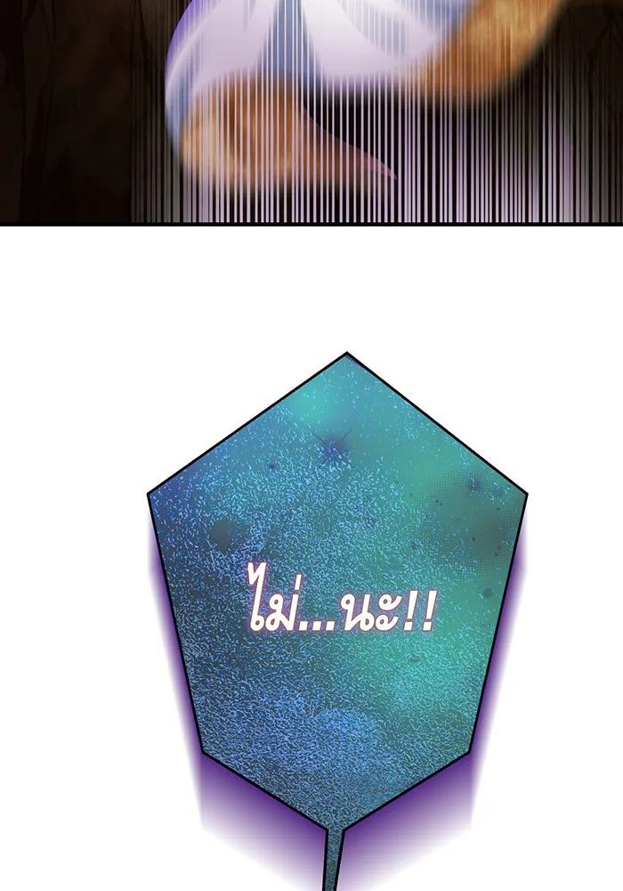 นางร้ายที่ไหนจะมีคุณธรรม ตอนที่ 112 รูปที่ 128