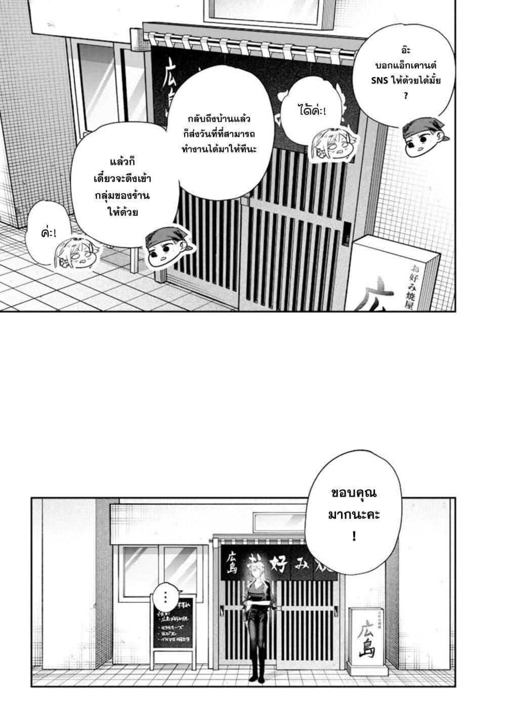 Manga-lc-com อ่านมังงะ อ่านการ์ตูน ออนไลน์ ฟรี Namaiki na Gal Ane wo Wakaraseru Hanashi ตอนที่ 1 2 3 4 5 6 7 8 9 10 11 12 13 14 ฟรี ไม่มีโฆษณา Manga-lc - อ่าน มังงะ อ่าน การ์ตูน ออนไลน์ อ่านมังงะ ฟรี