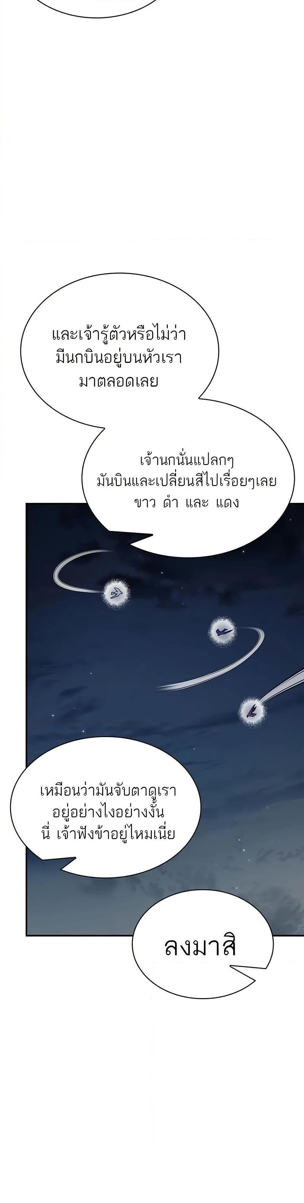 Manga-lc-com อ่านมังงะ อ่านการ์ตูน ออนไลน์ ฟรี Heavenly Grand Archive’s Young Master ตอนที่ 1 2 3 4 5 6 7 8 9 10 11 12 13 14 ฟรี ไม่มีโฆษณา Manga-lc - อ่าน มังงะ อ่าน การ์ตูน ออนไลน์ อ่านมังงะ ฟรี