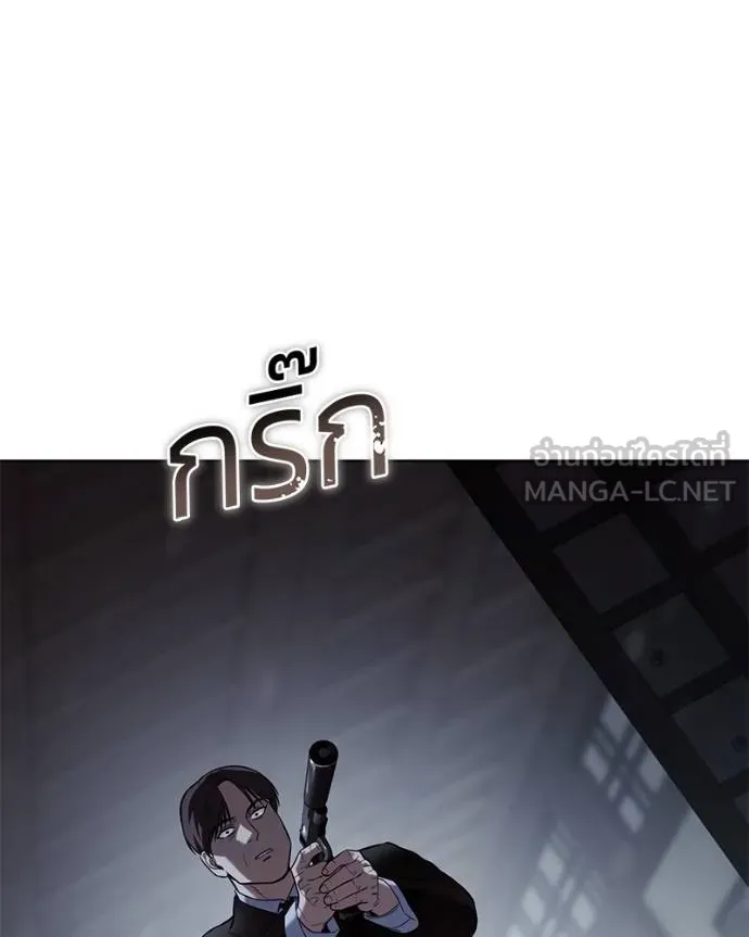 Baek XX ตอนที่ 108 รูปที่ 94
