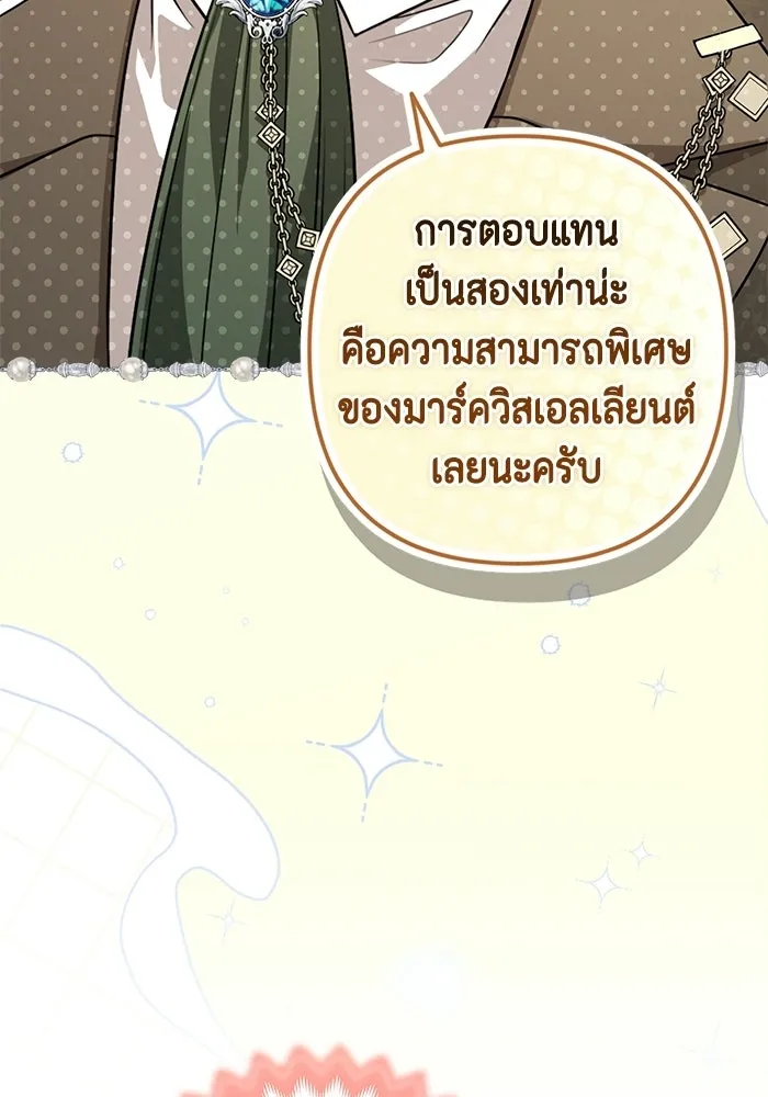 ละครชีวิตลิขิตรัก ตอนที่ 33 รูปที่ 34