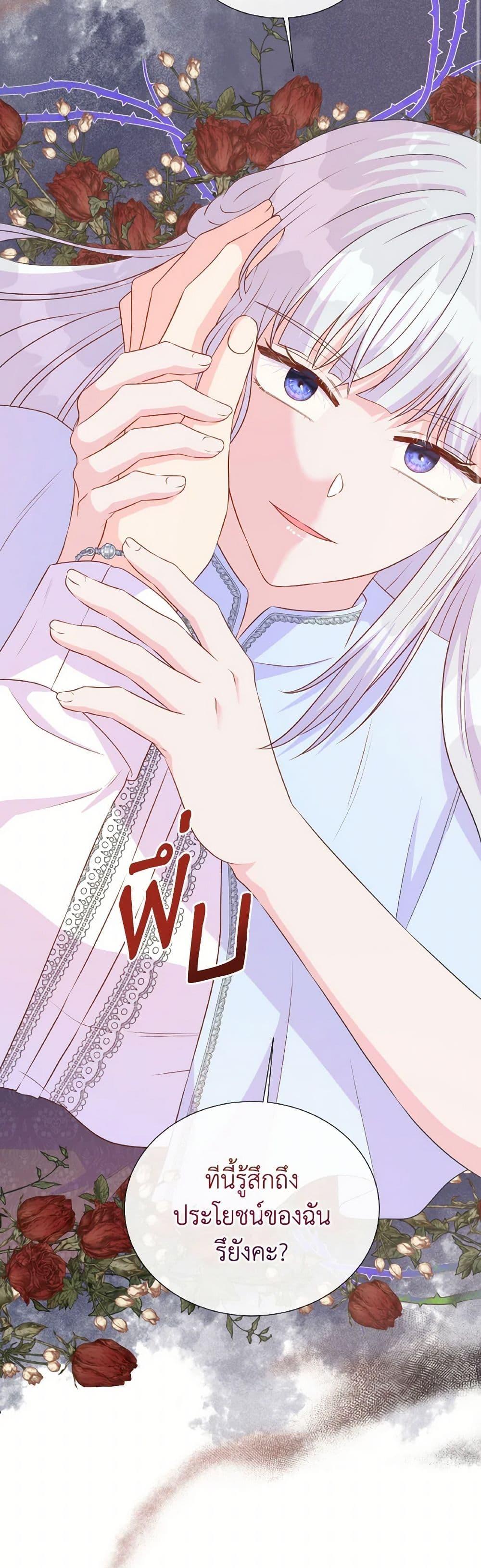 Manga-lc-com อ่านมังงะ อ่านการ์ตูน ออนไลน์ ฟรี Don’t Trust the Female Lead ตอนที่ 1 2 3 4 5 6 7 8 9 10 11 12 13 14 ฟรี ไม่มีโฆษณา Manga-lc - อ่าน มังงะ อ่าน การ์ตูน ออนไลน์ อ่านมังงะ ฟรี