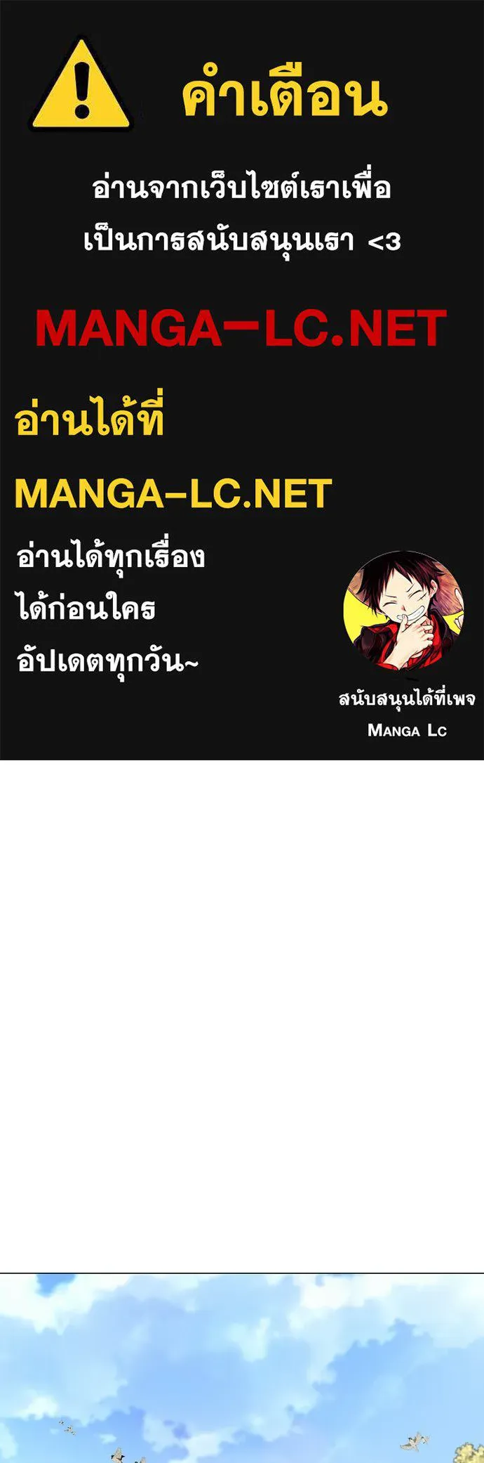 JAKDU ตอนที่ 72 รูปที่ 1