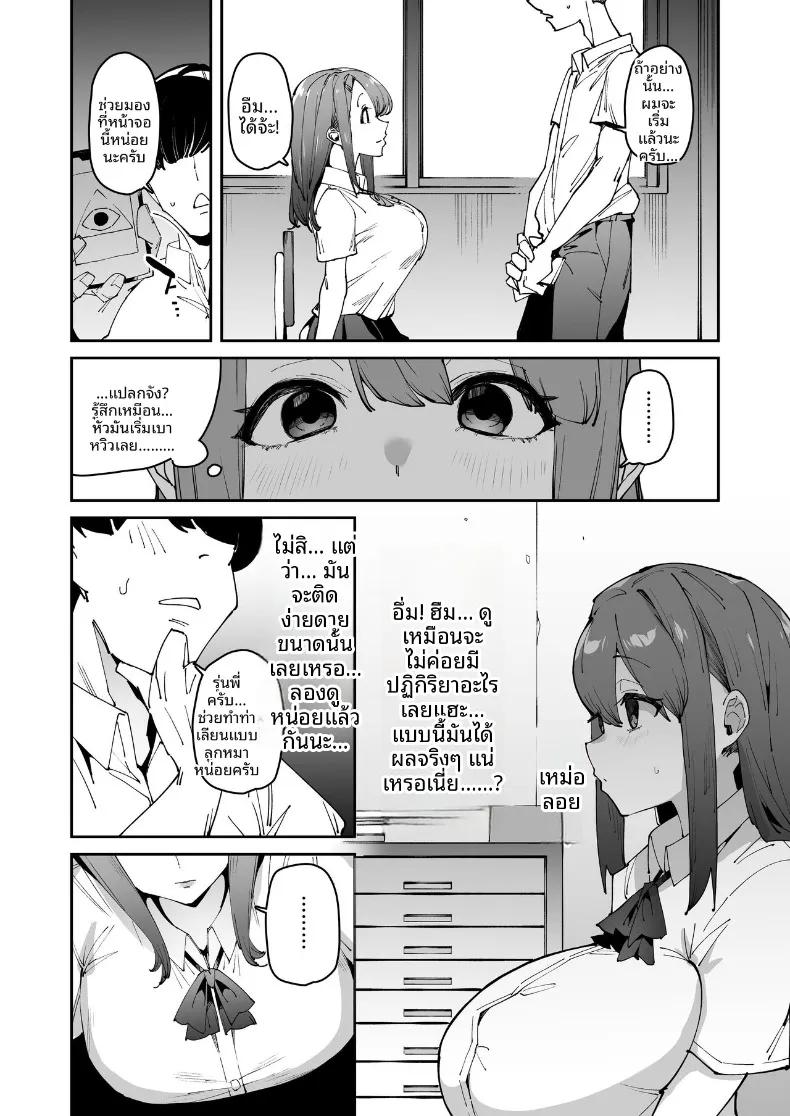 Doujin-Lc- อ่าน โดจิน มังฮวา เกาหลี ญี่ปุ่น จีน แปลไทย ผลประโยชน์จากการสะกดจิต (Aomizuan, Eich, Cobo) ตอนที่ 1 2 3 4 5 6 7 8 9 10 11 12 13 14 ฟรี ไม่มีโฆษณา อ่าน โดจิน Manhwa เกาหลี ญี่ปุ่น จีน เรามีครบ คัดมาให้เน้นๆ โดจิน 18+ รับประกันความฟินโดย  Doujin Lc