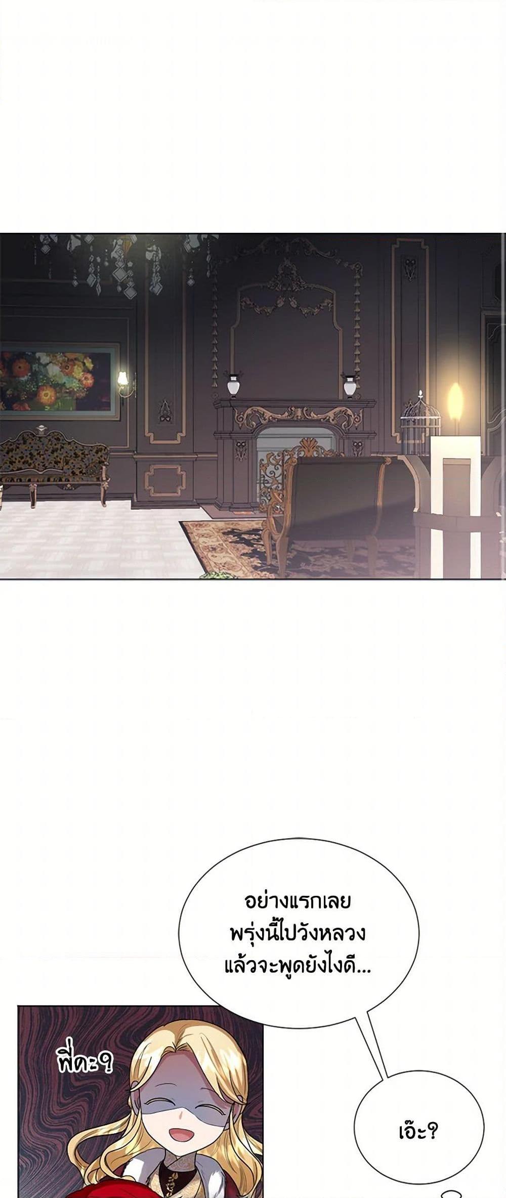 Manga-lc-com อ่านมังงะ อ่านการ์ตูน ออนไลน์ ฟรี The Duchess’s Contract Marriage ตอนที่ 1 2 3 4 5 6 7 8 9 10 11 12 13 14 ฟรี ไม่มีโฆษณา Manga-lc - อ่าน มังงะ อ่าน การ์ตูน ออนไลน์ อ่านมังงะ ฟรี