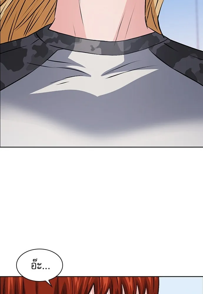 ดรูอิดแห่งสถานีโซล ตอนที่ 86 รูปที่ 55