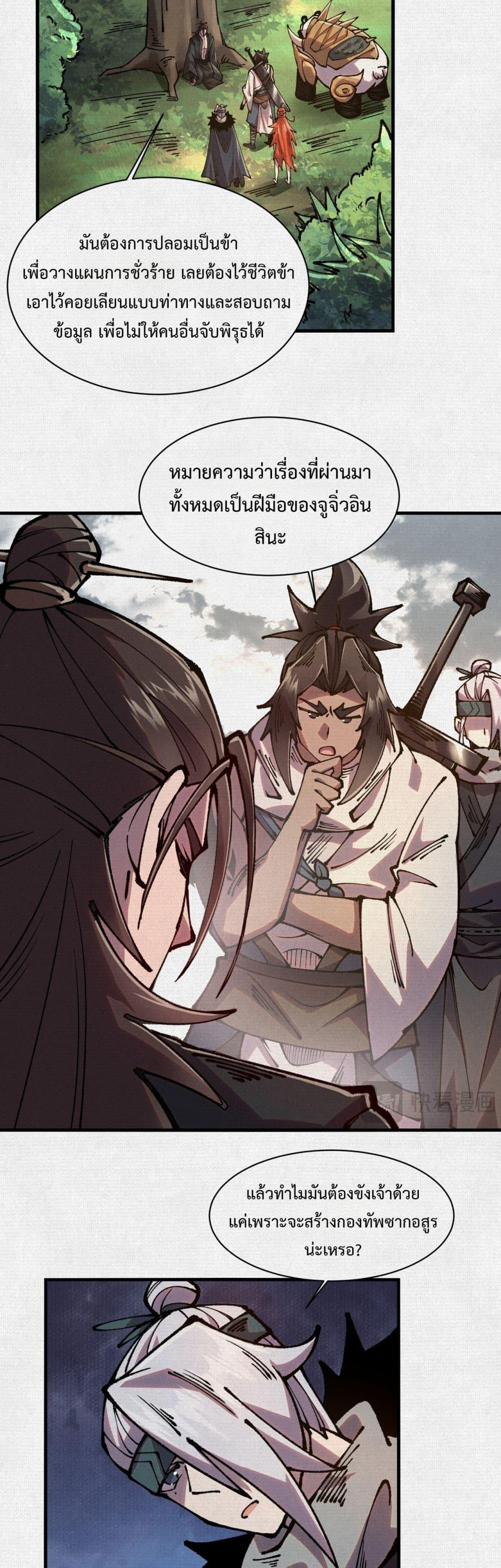 Manga-lc-com อ่านมังงะ อ่านการ์ตูน ออนไลน์ ฟรี Soul of Chi You ตอนที่ 1 2 3 4 5 6 7 8 9 10 11 12 13 14 ฟรี ไม่มีโฆษณา Manga-lc - อ่าน มังงะ อ่าน การ์ตูน ออนไลน์ อ่านมังงะ ฟรี