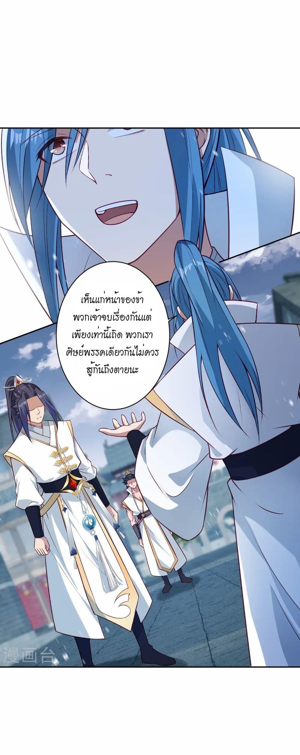 Manga-lc-com อ่านมังงะ อ่านการ์ตูน ออนไลน์ ฟรี Against the Gods อสูรพลิกฟ้า ตอนที่ 1 2 3 4 5 6 7 8 9 10 11 12 13 14 ฟรี ไม่มีโฆษณา Manga-lc - อ่าน มังงะ อ่าน การ์ตูน ออนไลน์ อ่านมังงะ ฟรี