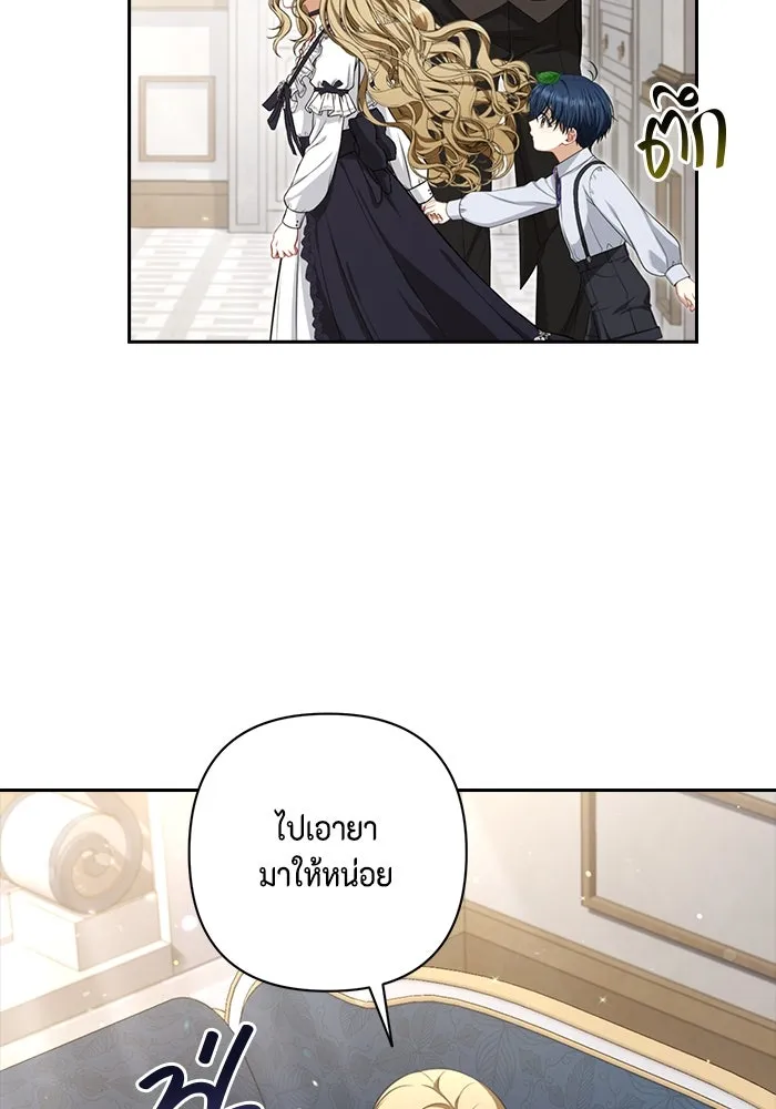 ละครชีวิตลิขิตรัก ตอนที่ 9 รูปที่ 76