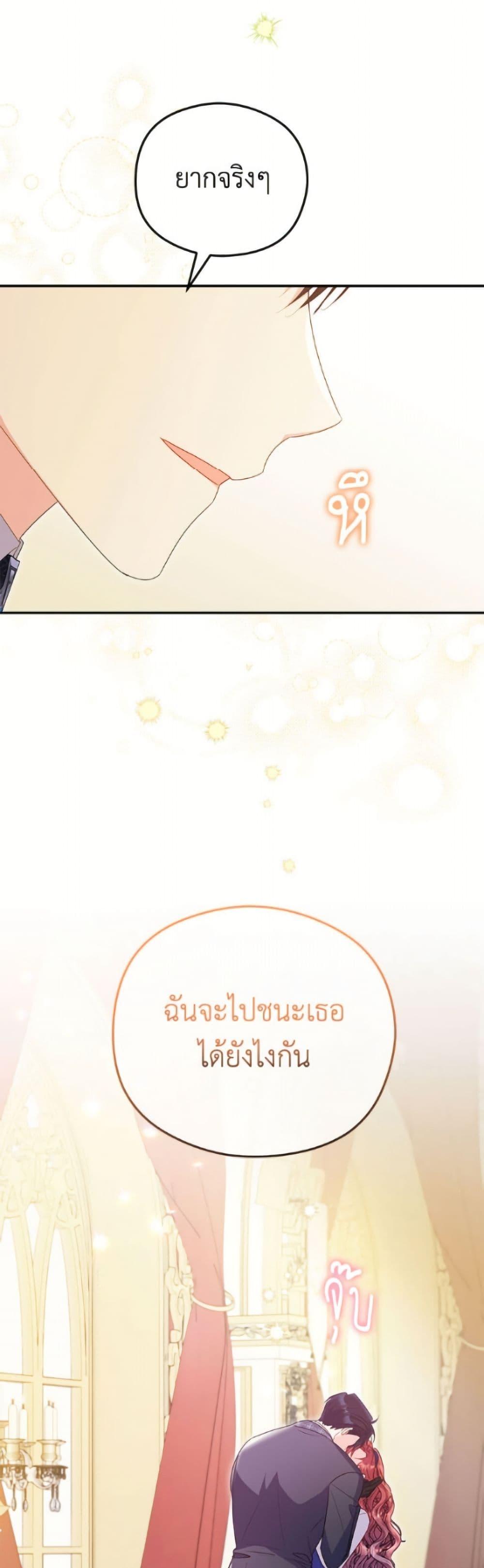 Manga-lc-com อ่านมังงะ อ่านการ์ตูน ออนไลน์ ฟรี The Villainess Captured the Grand Duke ตอนที่ 1 2 3 4 5 6 7 8 9 10 11 12 13 14 ฟรี ไม่มีโฆษณา Manga-lc - อ่าน มังงะ อ่าน การ์ตูน ออนไลน์ อ่านมังงะ ฟรี