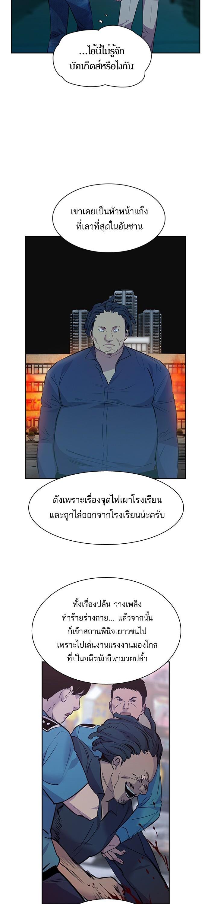 Manga-lc-com อ่านมังงะ อ่านการ์ตูน ออนไลน์ ฟรี The World Is Money and Power กลโกงโลกพนัน ตอนที่ 1 2 3 4 5 6 7 8 9 10 11 12 13 14 ฟรี ไม่มีโฆษณา Manga-lc - อ่าน มังงะ อ่าน การ์ตูน ออนไลน์ อ่านมังงะ ฟรี