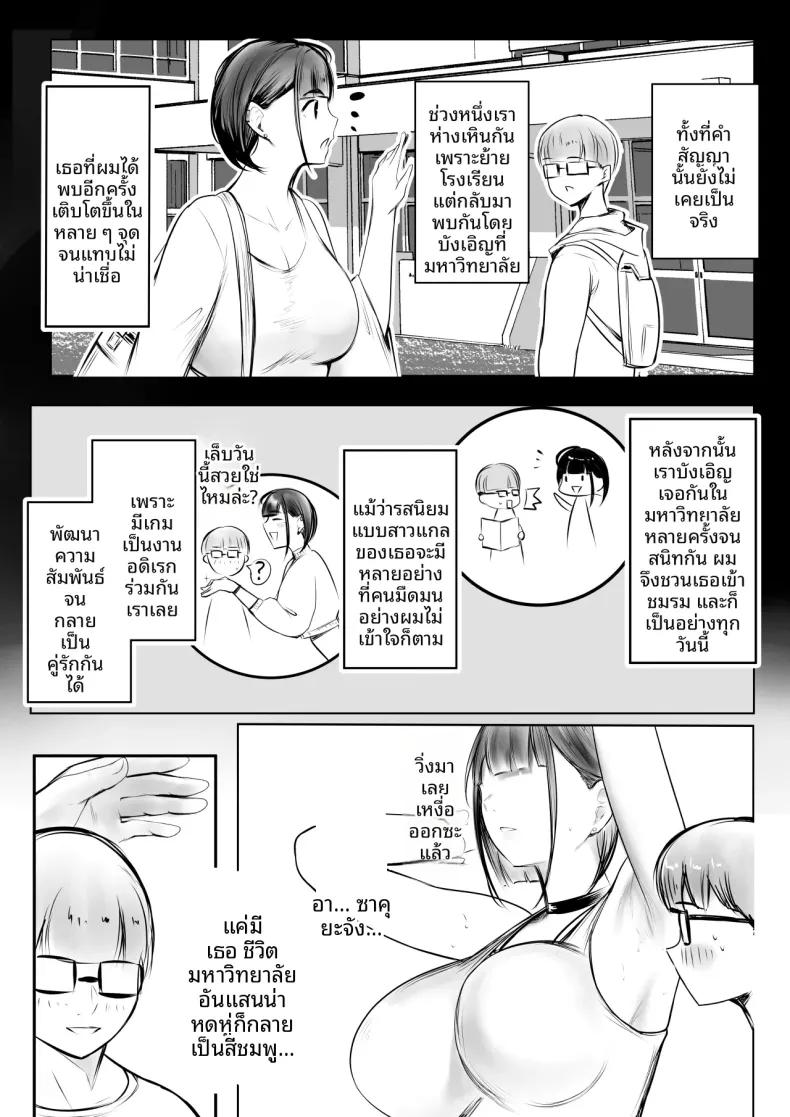 Doujin-Lc- อ่าน โดจิน มังฮวา เกาหลี ญี่ปุ่น จีน แปลไทย เเฟนสาวของโฮชิคุงโอเคกับการนอกใจนะ (Akire) ตอนที่ 1 2 3 4 5 6 7 8 9 10 11 12 13 14 ฟรี ไม่มีโฆษณา อ่าน โดจิน Manhwa เกาหลี ญี่ปุ่น จีน เรามีครบ คัดมาให้เน้นๆ โดจิน 18+ รับประกันความฟินโดย  Doujin Lc