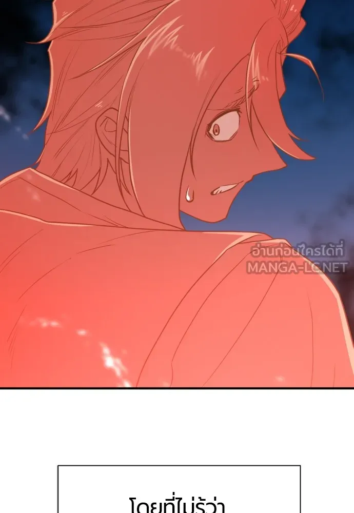ยอดสถาปนิกผู้พิทักษ์อาณาจักร ตอนที่ 115 รูปที่ 27