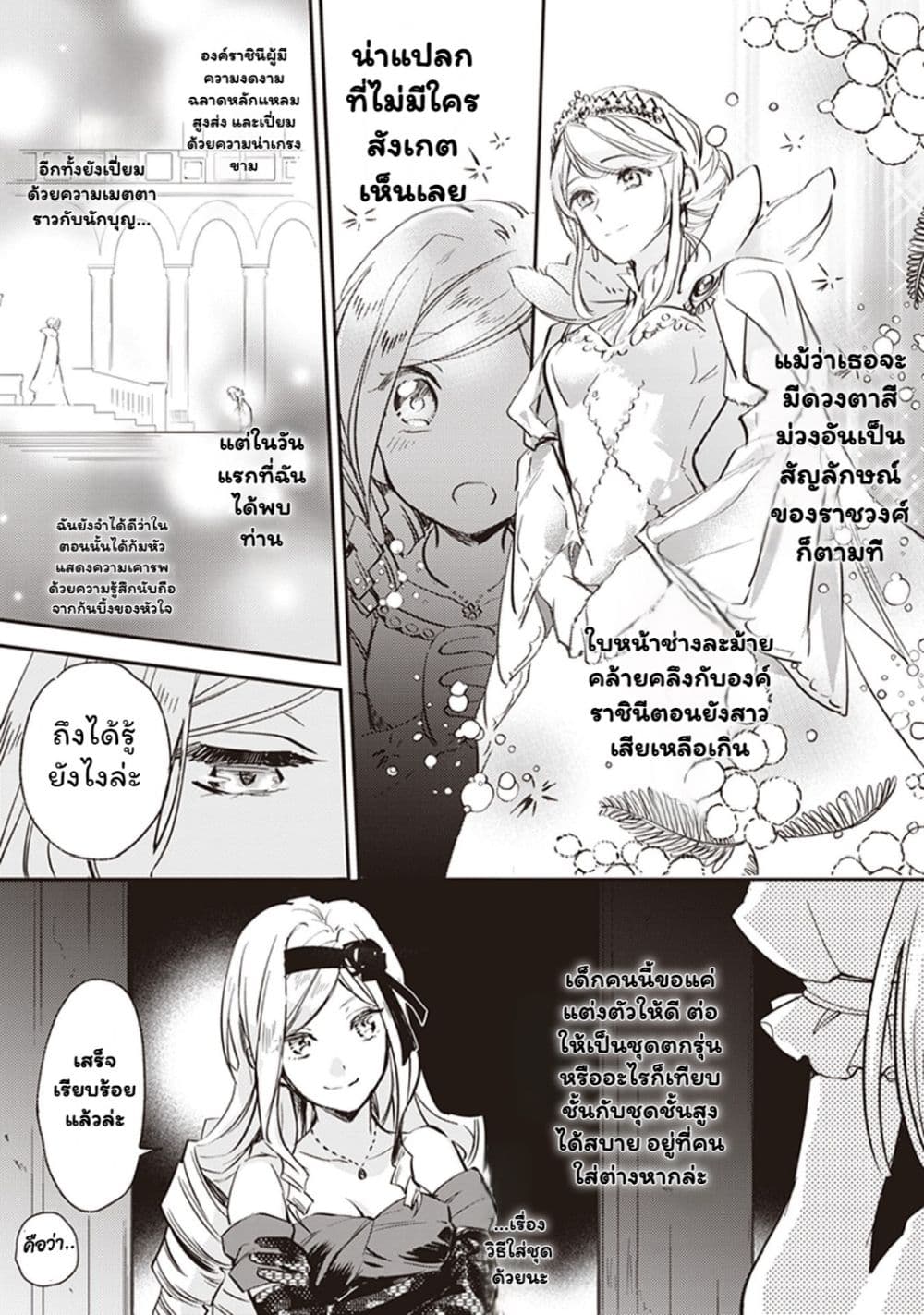 Manga-lc-com อ่านมังงะ อ่านการ์ตูน ออนไลน์ ฟรี Albert-ke no Reijou wa Botsuraku wo Goshomou desu ตอนที่ 1 2 3 4 5 6 7 8 9 10 11 12 13 14 ฟรี ไม่มีโฆษณา Manga-lc - อ่าน มังงะ อ่าน การ์ตูน ออนไลน์ อ่านมังงะ ฟรี