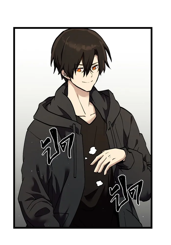 พลิกชะตาคว้าไอเทมระดับเทพ ตอนที่ 5 รูปที่ 113