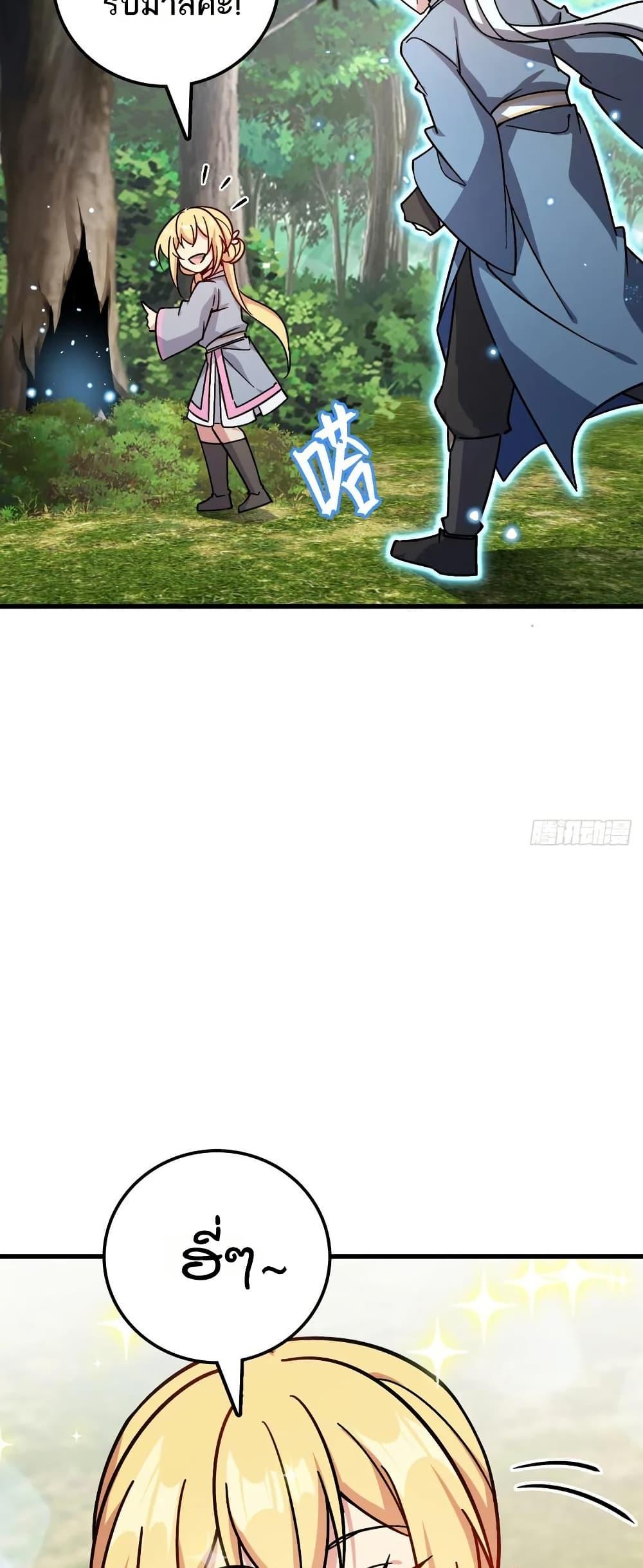 Manga-lc-com อ่านมังงะ อ่านการ์ตูน ออนไลน์ ฟรี My Master Only Breaks Through Every Time the Limit Is Reached ตอนที่ 1 2 3 4 5 6 7 8 9 10 11 12 13 14 ฟรี ไม่มีโฆษณา Manga-lc - อ่าน มังงะ อ่าน การ์ตูน ออนไลน์ อ่านมังงะ ฟรี