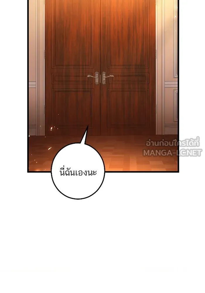 คุณหนูย้อนเวลามาเป็นอัศวิน ตอนที่ 56 รูปที่ 24