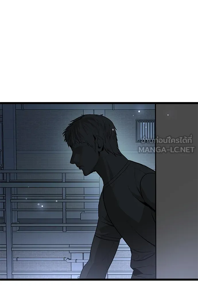 ผู้คุมหมายเลข 0 ตอนที่ 17 รูปที่ 81