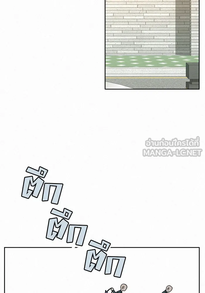 ปฏิบัติการรักวุ่นหัวใจ ตอนที่ 7 รูปที่ 117