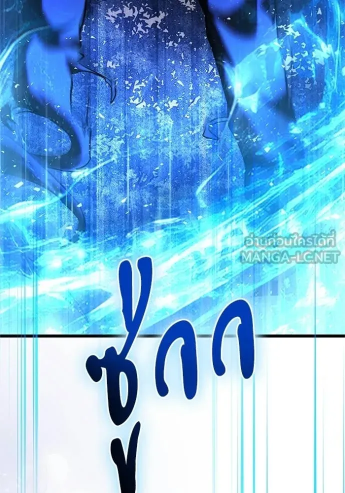 อัศวินดำล่าท้าเวลา ตอนที่ 132 รูปที่ 47