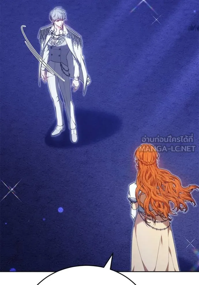 เจ้าสาวอัคนีดำ ตอนที่ 89 รูปที่ 154