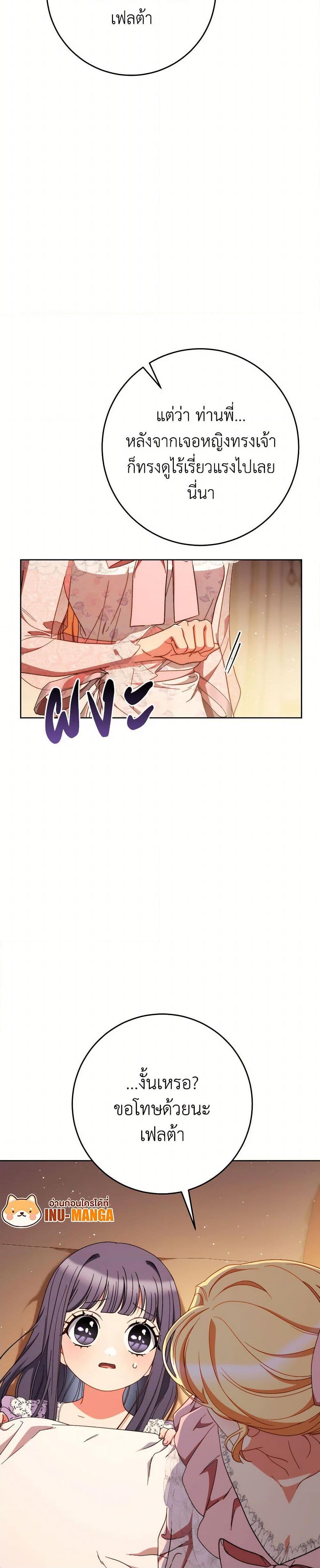 Manga-lc-com อ่านมังงะ อ่านการ์ตูน ออนไลน์ ฟรี I Raised My Younger Sister Beautifully ตอนที่ 1 2 3 4 5 6 7 8 9 10 11 12 13 14 ฟรี ไม่มีโฆษณา Manga-lc - อ่าน มังงะ อ่าน การ์ตูน ออนไลน์ อ่านมังงะ ฟรี