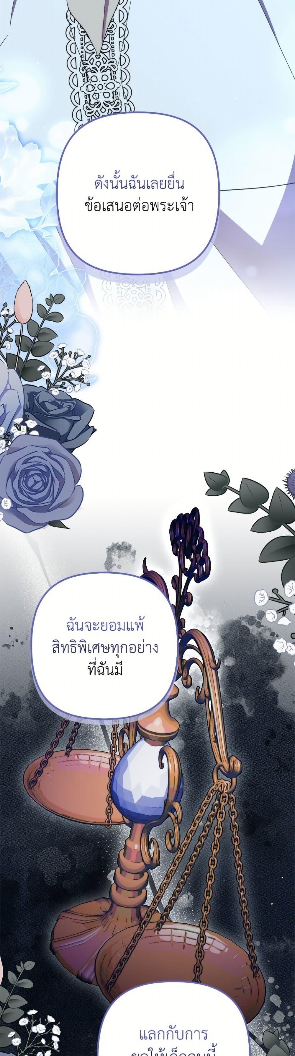 Manga-lc-com อ่านมังงะ อ่านการ์ตูน ออนไลน์ ฟรี I’m Dead, But the Hero Went Crazy ตอนที่ 1 2 3 4 5 6 7 8 9 10 11 12 13 14 ฟรี ไม่มีโฆษณา Manga-lc - อ่าน มังงะ อ่าน การ์ตูน ออนไลน์ อ่านมังงะ ฟรี