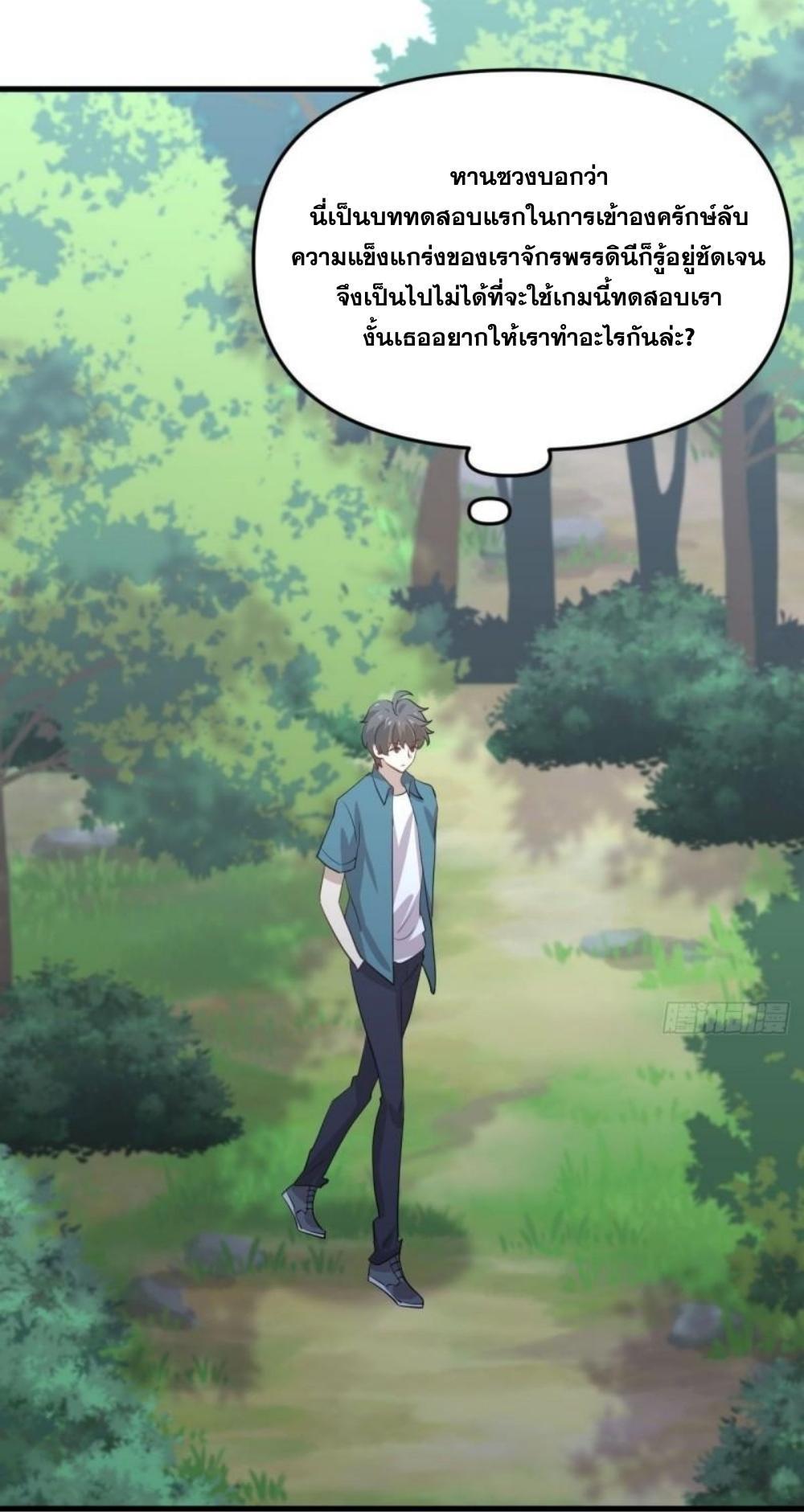 Manga-lc-com อ่านมังงะ อ่านการ์ตูน ออนไลน์ ฟรี Immortal Swordsman in the Reverse World ตอนที่ 1 2 3 4 5 6 7 8 9 10 11 12 13 14 ฟรี ไม่มีโฆษณา Manga-lc - อ่าน มังงะ อ่าน การ์ตูน ออนไลน์ อ่านมังงะ ฟรี