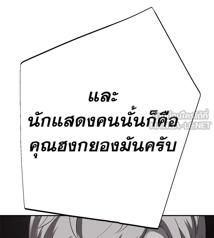 คอลเซ็นเตอร์เปลี่ยนชีวิต ตอนที่ 31 หนังนอกกระแส รูปที่ 51