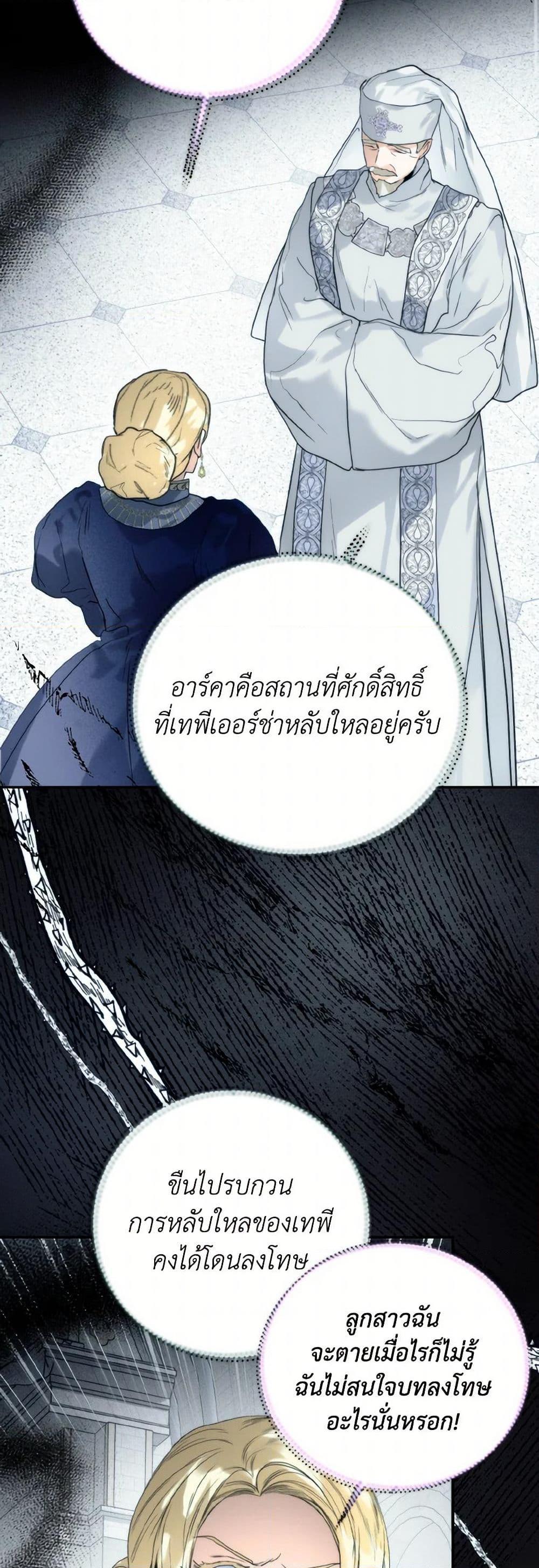 Manga-lc-com อ่านมังงะ อ่านการ์ตูน ออนไลน์ ฟรี Royal Marriage ตอนที่ 1 2 3 4 5 6 7 8 9 10 11 12 13 14 ฟรี ไม่มีโฆษณา Manga-lc - อ่าน มังงะ อ่าน การ์ตูน ออนไลน์ อ่านมังงะ ฟรี