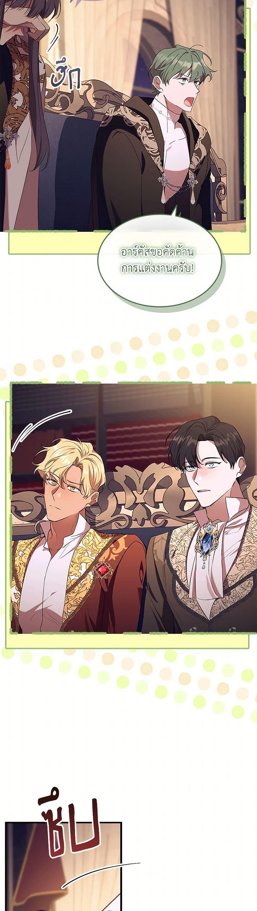 Manga-lc-com อ่านมังงะ อ่านการ์ตูน ออนไลน์ ฟรี The Beloved Little Princess ตอนที่ 1 2 3 4 5 6 7 8 9 10 11 12 13 14 ฟรี ไม่มีโฆษณา Manga-lc - อ่าน มังงะ อ่าน การ์ตูน ออนไลน์ อ่านมังงะ ฟรี