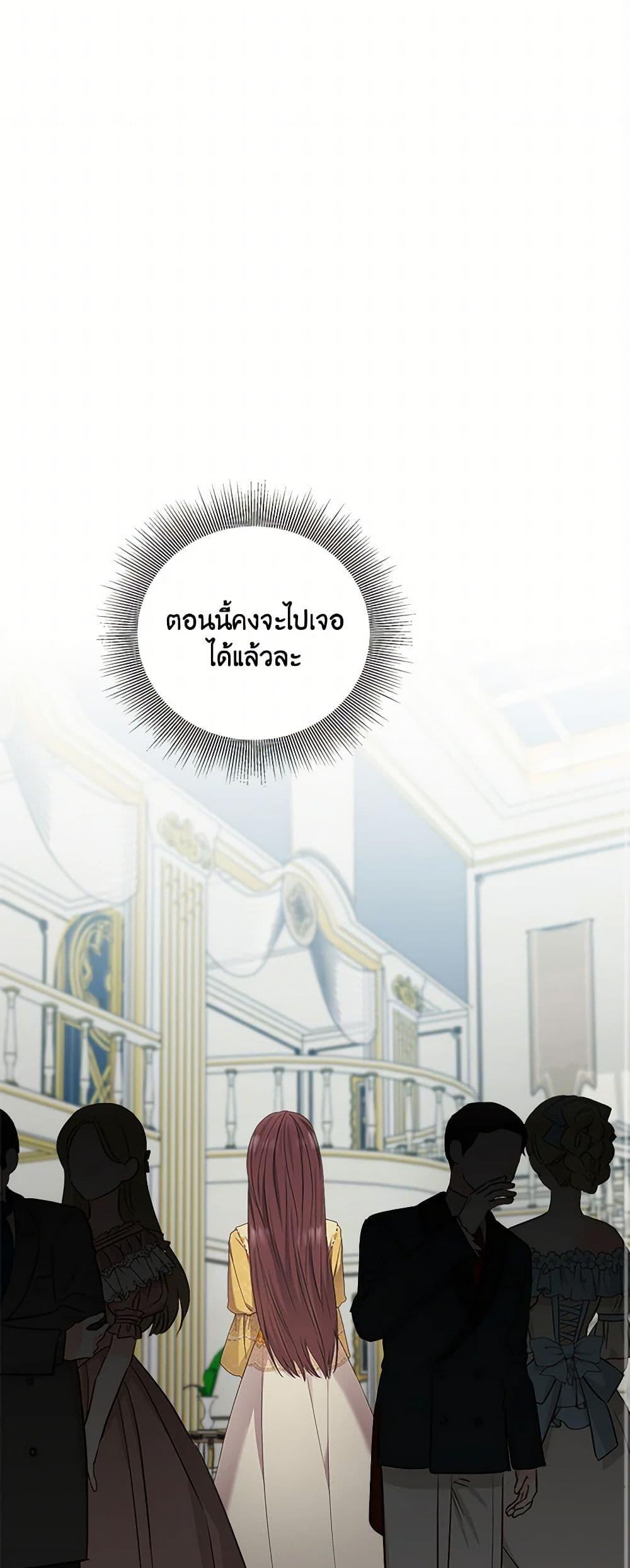 Manga-lc-com อ่านมังงะ อ่านการ์ตูน ออนไลน์ ฟรี To My Beloved Foe ตอนที่ 1 2 3 4 5 6 7 8 9 10 11 12 13 14 ฟรี ไม่มีโฆษณา Manga-lc - อ่าน มังงะ อ่าน การ์ตูน ออนไลน์ อ่านมังงะ ฟรี
