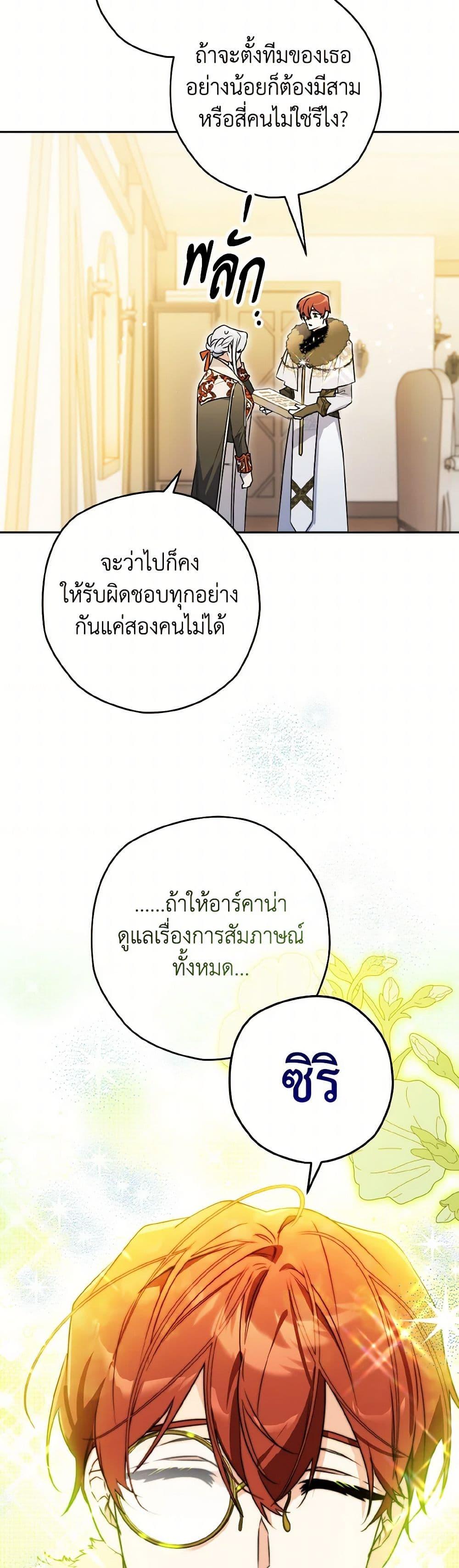 Manga-lc-com อ่านมังงะ อ่านการ์ตูน ออนไลน์ ฟรี Sigrid ตอนที่ 1 2 3 4 5 6 7 8 9 10 11 12 13 14 ฟรี ไม่มีโฆษณา Manga-lc - อ่าน มังงะ อ่าน การ์ตูน ออนไลน์ อ่านมังงะ ฟรี