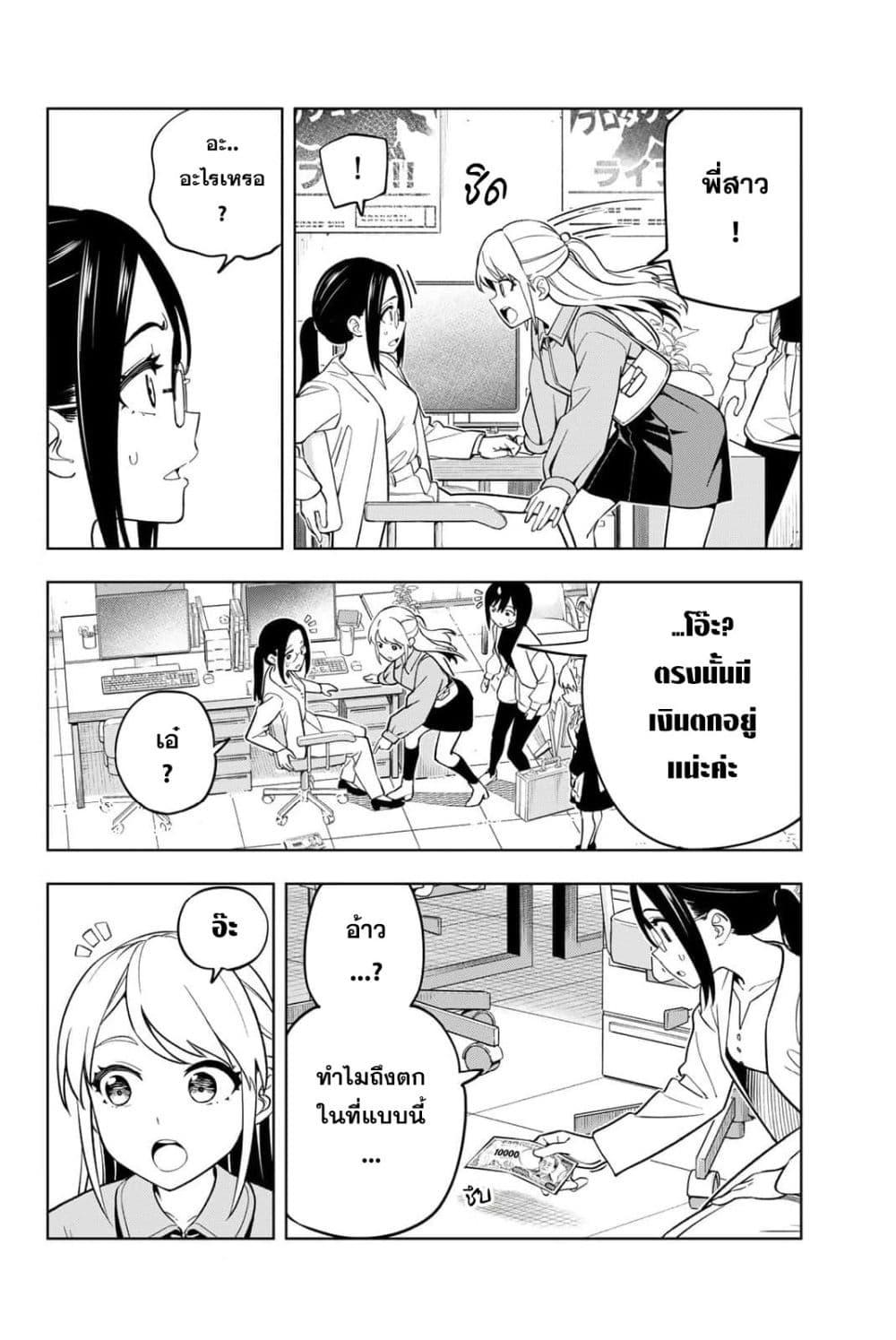 Manga-lc-com อ่านมังงะ อ่านการ์ตูน ออนไลน์ ฟรี Dream⭐︎Jumbo⭐︎Girl ตอนที่ 1 2 3 4 5 6 7 8 9 10 11 12 13 14 ฟรี ไม่มีโฆษณา Manga-lc - อ่าน มังงะ อ่าน การ์ตูน ออนไลน์ อ่านมังงะ ฟรี