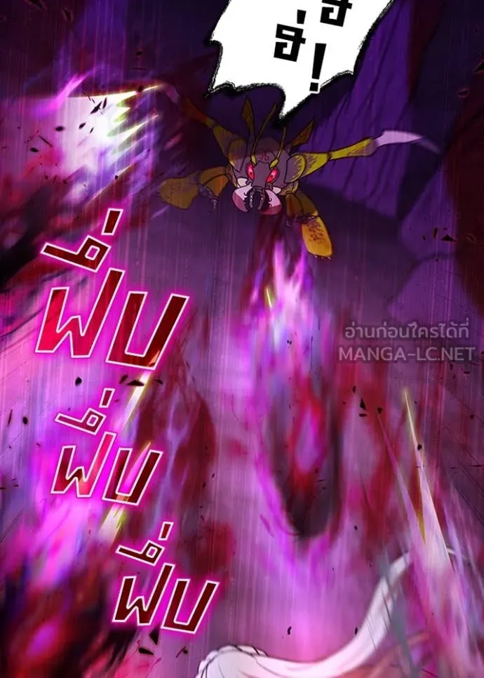 เป้าหมายครั้งที่ 2 ตอนที่ 62 รูปที่ 58