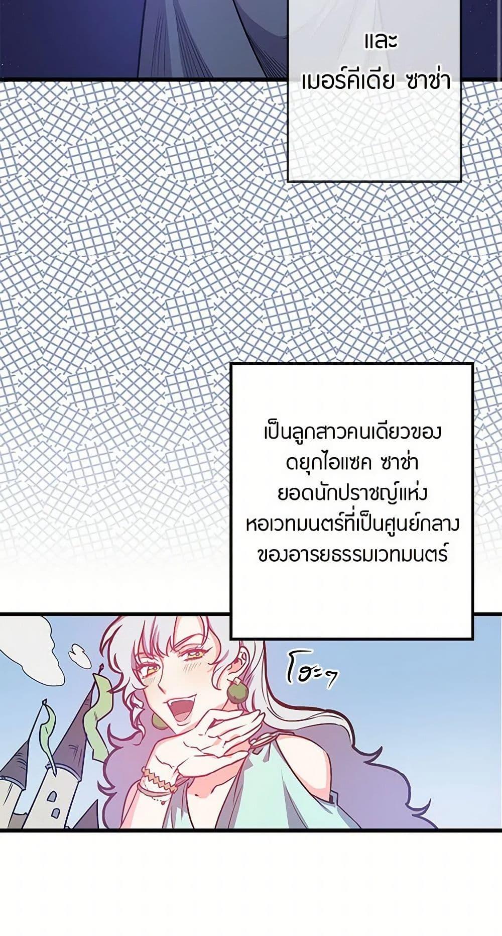 Manga-lc-com อ่านมังงะ อ่านการ์ตูน ออนไลน์ ฟรี Revenge Wedding ตอนที่ 1 2 3 4 5 6 7 8 9 10 11 12 13 14 ฟรี ไม่มีโฆษณา Manga-lc - อ่าน มังงะ อ่าน การ์ตูน ออนไลน์ อ่านมังงะ ฟรี