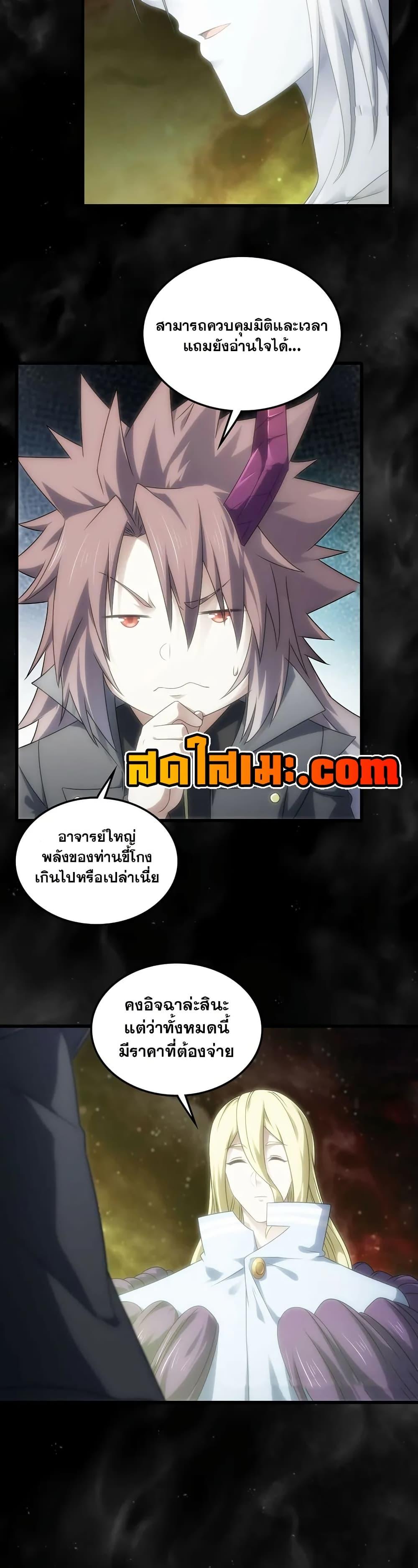 Manga-lc-com อ่านมังงะ อ่านการ์ตูน ออนไลน์ ฟรี My Wife is a Demon Queen ตอนที่ 1 2 3 4 5 6 7 8 9 10 11 12 13 14 ฟรี ไม่มีโฆษณา Manga-lc - อ่าน มังงะ อ่าน การ์ตูน ออนไลน์ อ่านมังงะ ฟรี