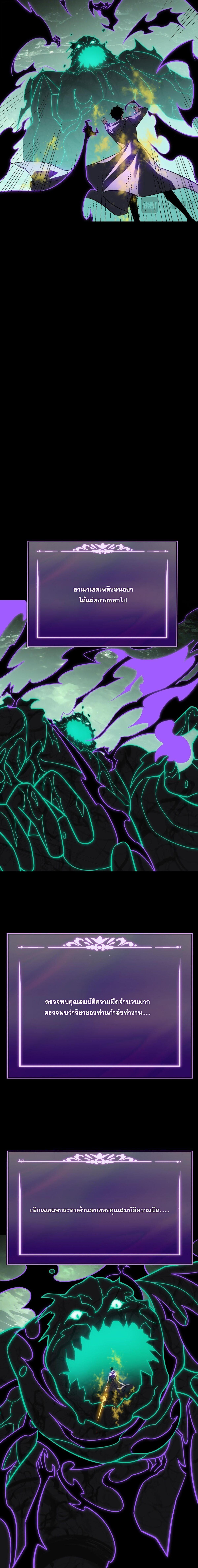 Manga-lc-com อ่านมังงะ อ่านการ์ตูน ออนไลน์ ฟรี After breaking up with the school beauty, I became a martial arts master ตอนที่ 1 2 3 4 5 6 7 8 9 10 11 12 13 14 ฟรี ไม่มีโฆษณา Manga-lc - อ่าน มังงะ อ่าน การ์ตูน ออนไลน์ อ่านมังงะ ฟรี