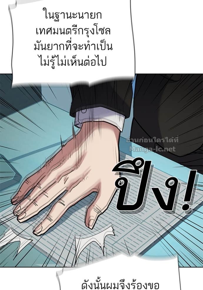 Doujin-Lc- อ่าน โดจิน มังฮวา เกาหลี ญี่ปุ่น จีน แปลไทย Reborn Rich ตอนที่ 1 2 3 4 5 6 7 8 9 10 11 12 13 14 ฟรี ไม่มีโฆษณา อ่าน โดจิน Manhwa เกาหลี ญี่ปุ่น จีน เรามีครบ คัดมาให้เน้นๆ โดจิน 18+ รับประกันความฟินโดย Doujin Lc