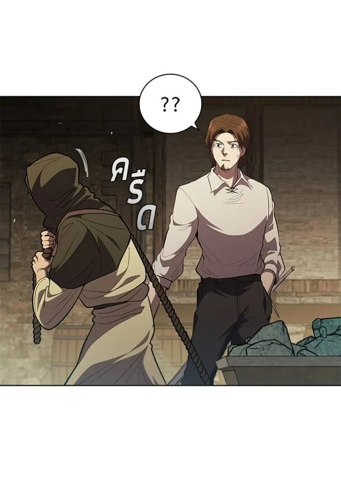 เกิดใหม่ในร่างดยุก ตอนที่ 72 รูปที่ 26