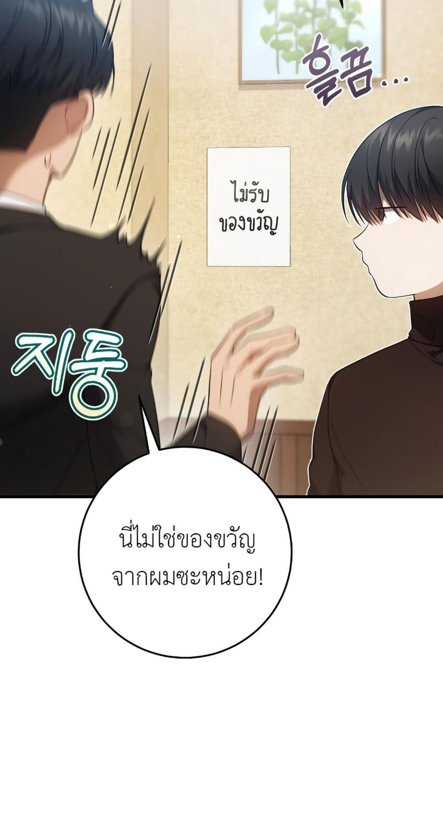 Manga-lc-com อ่านมังงะ อ่านการ์ตูน ออนไลน์ ฟรี The Hunter Wants to Live Quietly ตอนที่ 1 2 3 4 5 6 7 8 9 10 11 12 13 14 ฟรี ไม่มีโฆษณา Manga-lc - อ่าน มังงะ อ่าน การ์ตูน ออนไลน์ อ่านมังงะ ฟรี