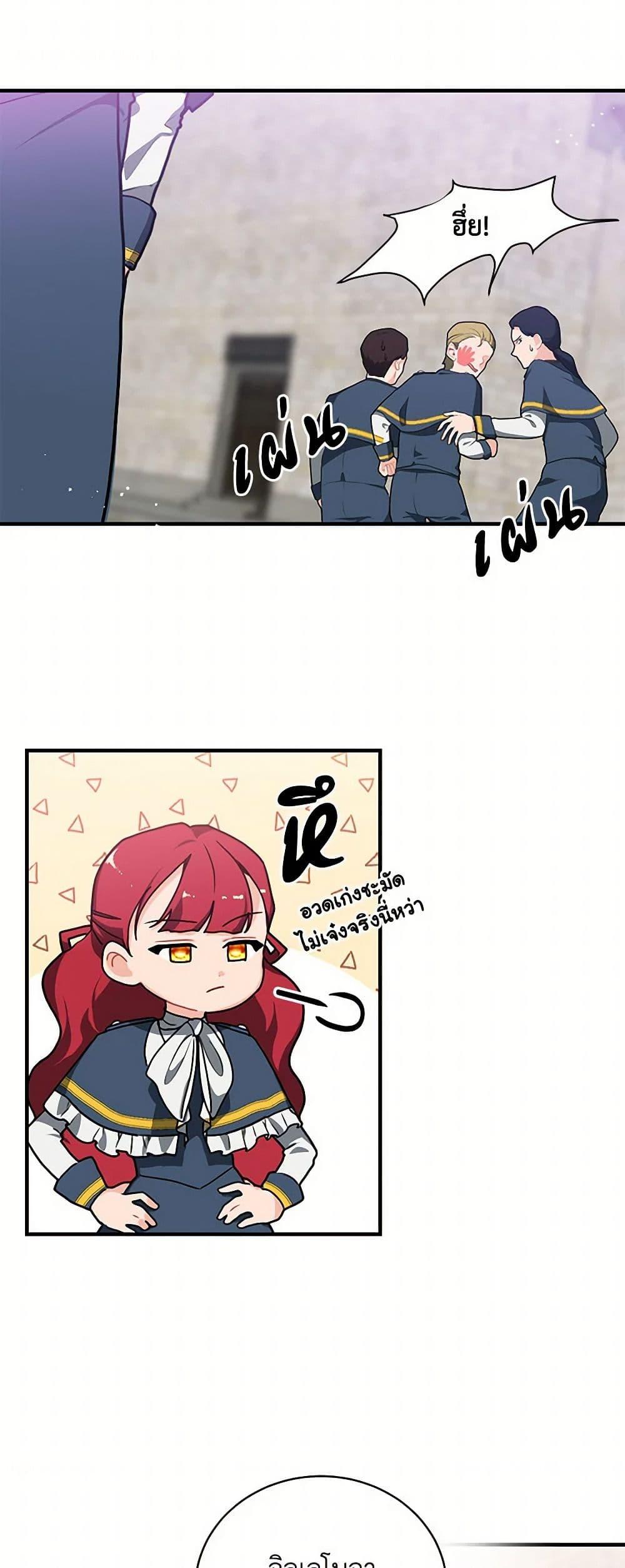 Manga-lc-com อ่านมังงะ อ่านการ์ตูน ออนไลน์ ฟรี The Elegant Sea of Savagery ตอนที่ 1 2 3 4 5 6 7 8 9 10 11 12 13 14 ฟรี ไม่มีโฆษณา Manga-lc - อ่าน มังงะ อ่าน การ์ตูน ออนไลน์ อ่านมังงะ ฟรี