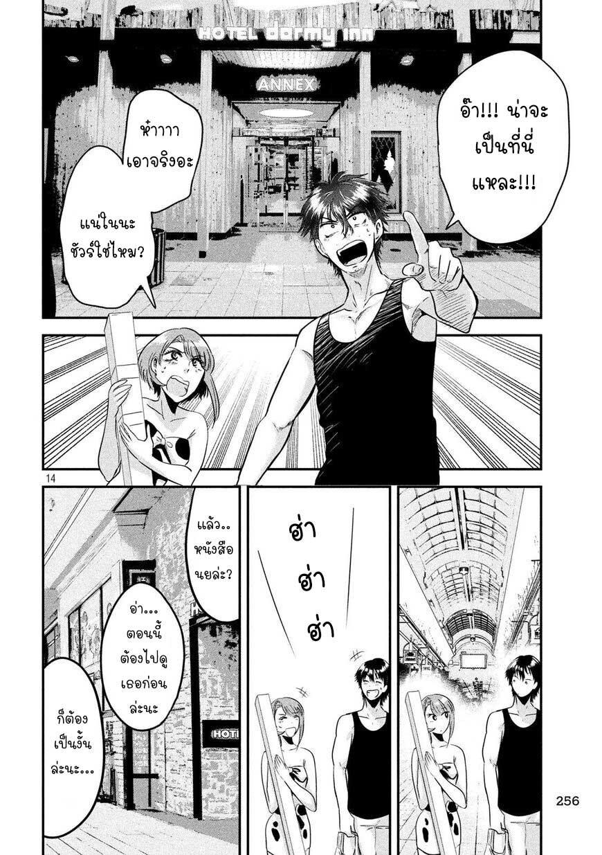 Manga-lc-com อ่านมังงะ อ่านการ์ตูน ออนไลน์ ฟรี Yukionna to Kani wo Kuu ตอนที่ 1 2 3 4 5 6 7 8 9 10 11 12 13 14 ฟรี ไม่มีโฆษณา Manga-lc - อ่าน มังงะ อ่าน การ์ตูน ออนไลน์ อ่านมังงะ ฟรี