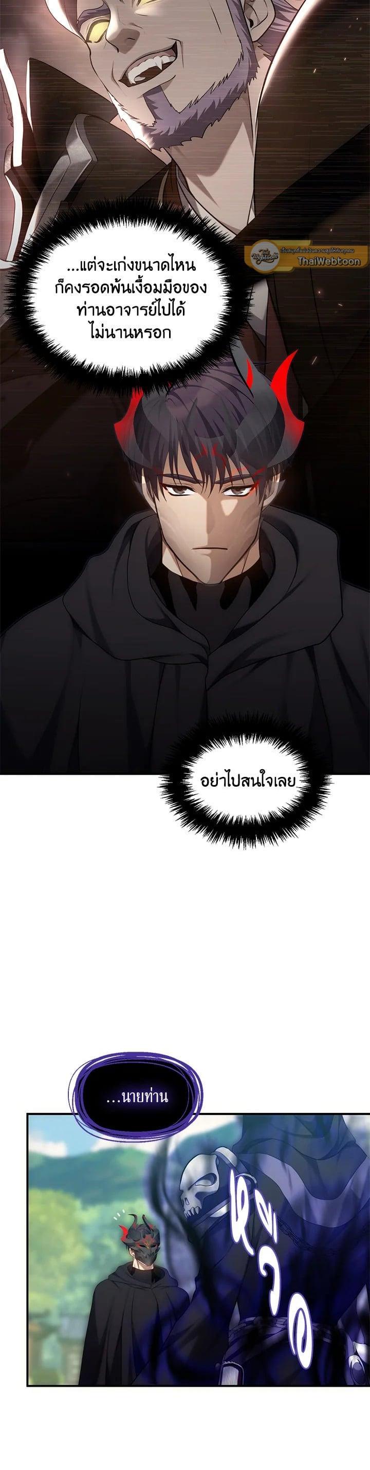 Manga-lc-com อ่านมังงะ อ่านการ์ตูน ออนไลน์ ฟรี Second Life Ranker ตอนที่ 1 2 3 4 5 6 7 8 9 10 11 12 13 14 ฟรี ไม่มีโฆษณา Manga-lc - อ่าน มังงะ อ่าน การ์ตูน ออนไลน์ อ่านมังงะ ฟรี