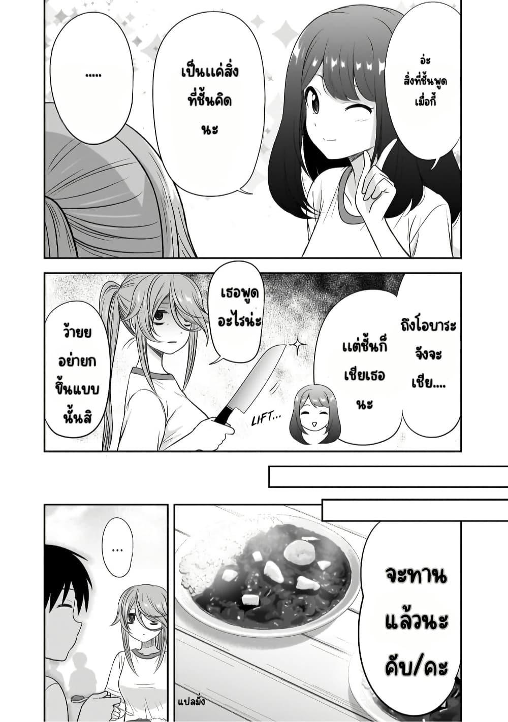 Manga-lc-com อ่านมังงะ อ่านการ์ตูน ออนไลน์ ฟรี Kurai Anoko to Shitai koto ตอนที่ 1 2 3 4 5 6 7 8 9 10 11 12 13 14 ฟรี ไม่มีโฆษณา Manga-lc - อ่าน มังงะ อ่าน การ์ตูน ออนไลน์ อ่านมังงะ ฟรี