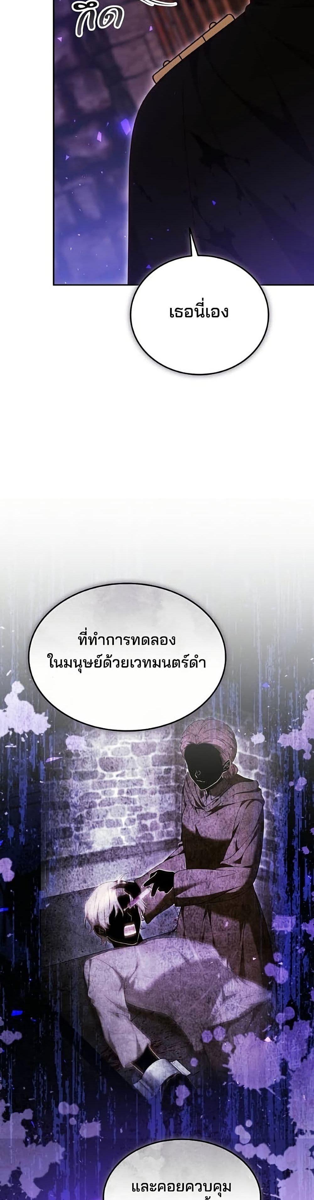 Manga-lc-com อ่านมังงะ อ่านการ์ตูน ออนไลน์ ฟรี The Reason Why the Villainess Picked up a Sword ตอนที่ 1 2 3 4 5 6 7 8 9 10 11 12 13 14 ฟรี ไม่มีโฆษณา Manga-lc - อ่าน มังงะ อ่าน การ์ตูน ออนไลน์ อ่านมังงะ ฟรี