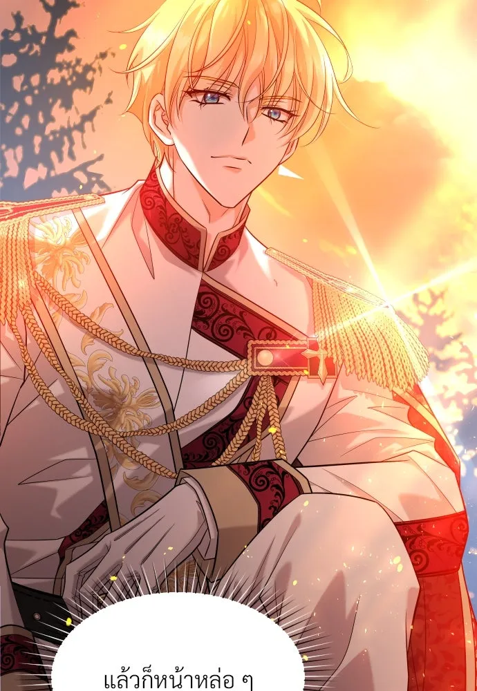 จักรพรรดิคลั่งรักที่เด็กกว่าฉันพันปี ตอนที่ 13 รูปที่ 16