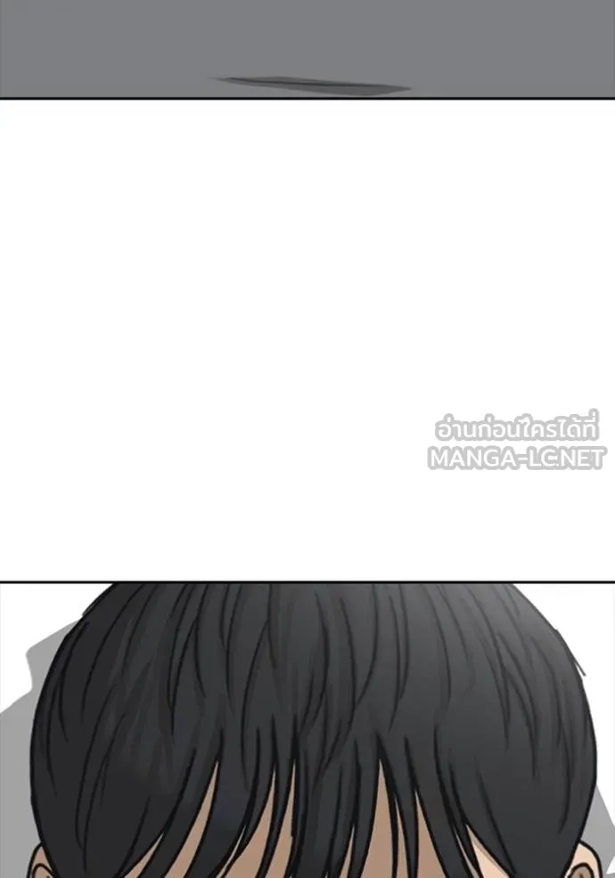 ชีวิตเวรเอ๊ย ตอนที่ 52 รูปที่ 9