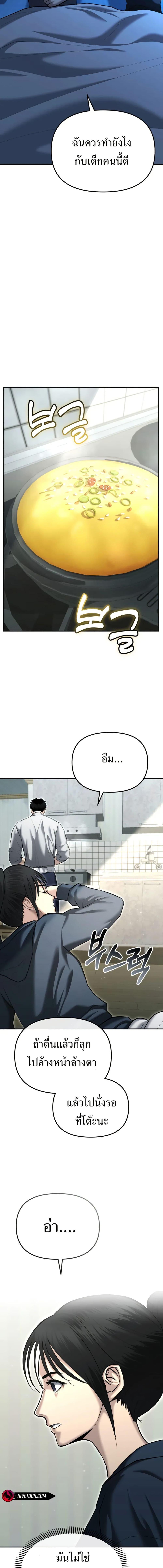 Manga-lc-com อ่านมังงะ อ่านการ์ตูน ออนไลน์ ฟรี The Cop Is Too Strong ตอนที่ 1 2 3 4 5 6 7 8 9 10 11 12 13 14 ฟรี ไม่มีโฆษณา Manga-lc - อ่าน มังงะ อ่าน การ์ตูน ออนไลน์ อ่านมังงะ ฟรี