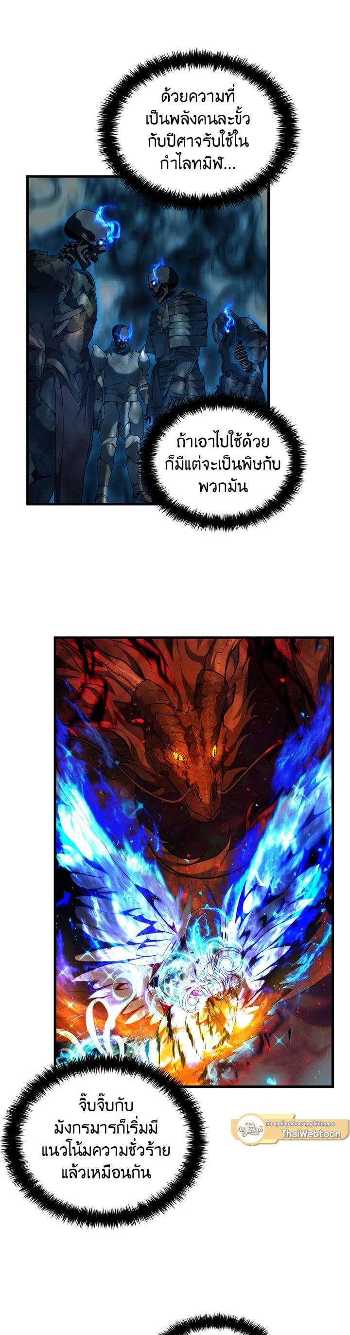 Manga-lc-com อ่านมังงะ อ่านการ์ตูน ออนไลน์ ฟรี Second Life Ranker ตอนที่ 1 2 3 4 5 6 7 8 9 10 11 12 13 14 ฟรี ไม่มีโฆษณา Manga-lc - อ่าน มังงะ อ่าน การ์ตูน ออนไลน์ อ่านมังงะ ฟรี